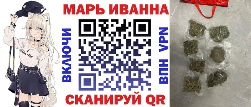 Наркота Рошаль ГАШ  Амфетамин  КОКАИН  МЕФ  Канабис 