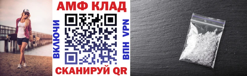 Amphetamine 97%  Рошаль 