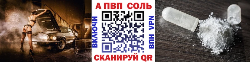 A PVP СК КРИС  Рошаль 