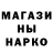Кодеин напиток Lean (лин) Rom Salem