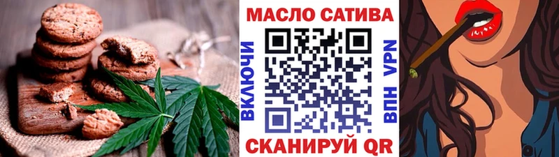 Еда ТГК конопля hydra ССЫЛКА Рошаль