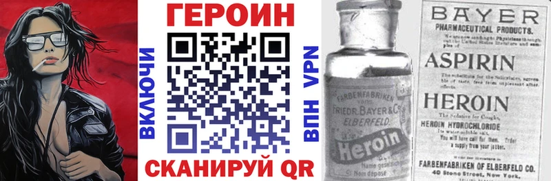 ГЕРОИН афганец  мориарти телеграм  Рошаль 
