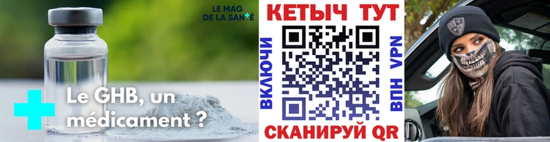 КЕТАМИН VHQ  Рошаль 