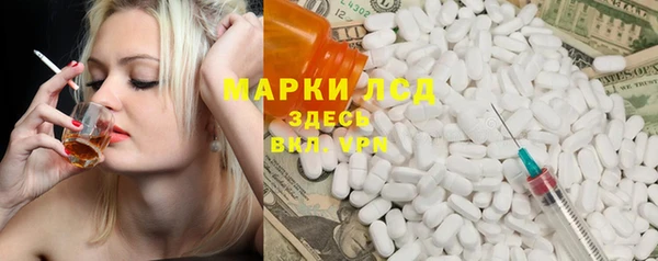 бутират Алексеевка