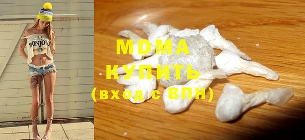кокаин премиум Арсеньев