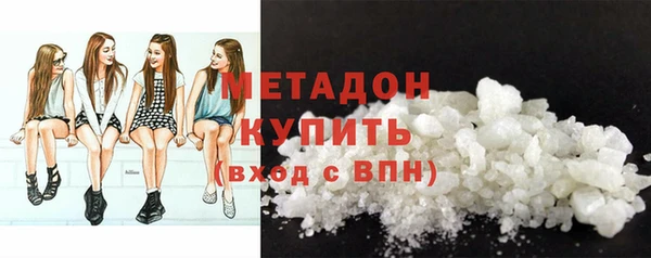 кристаллы Алзамай