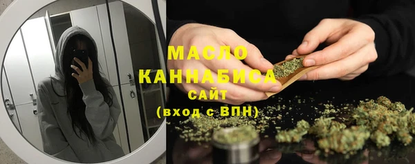 прущий лед Аркадак