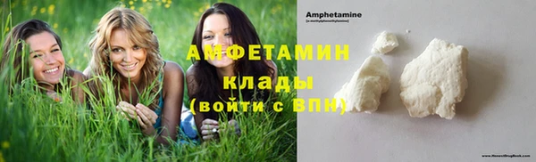 прущий лед Аркадак