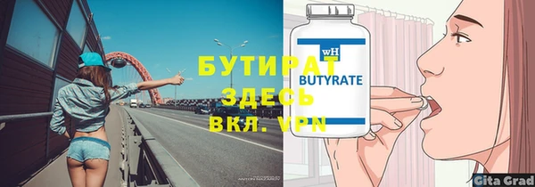 прущий лед Аркадак