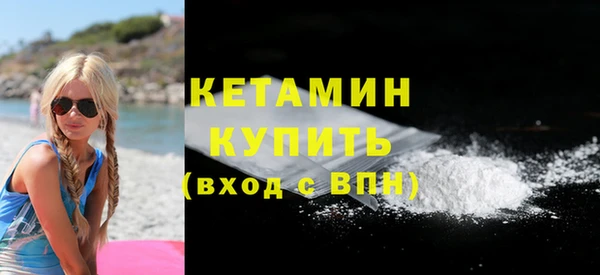 кокаин VHQ Армянск