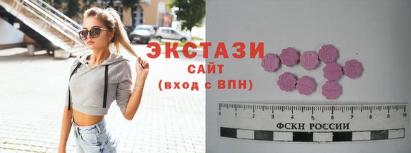 кокаин VHQ Армянск