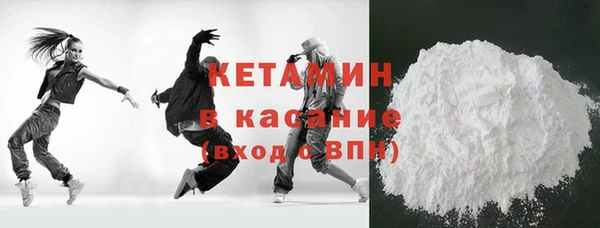 кристаллы Алзамай