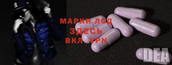 кокаин премиум Арсеньев