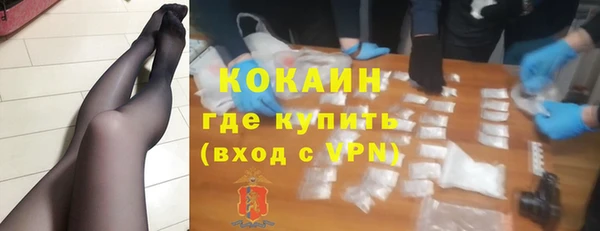 кристаллы Алзамай