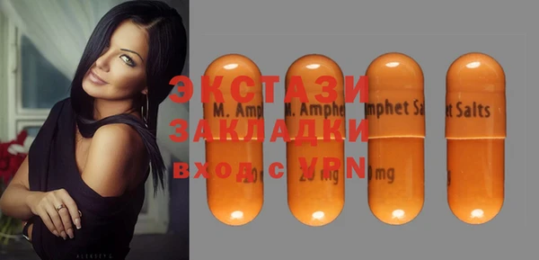 прущий лед Аркадак