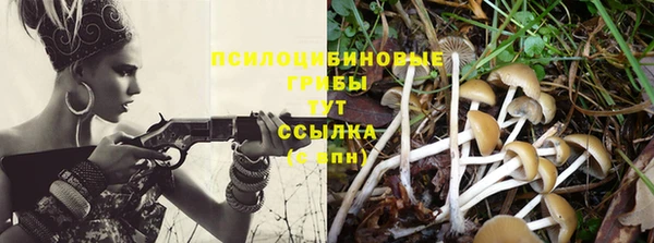 кокаин VHQ Армянск