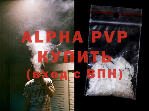 кристаллы Алзамай