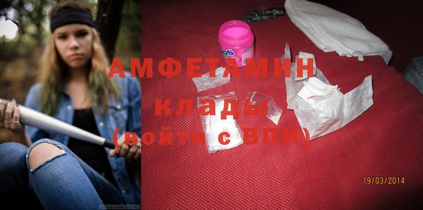 кристаллы Алзамай