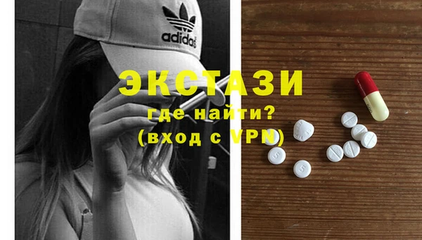 ПСИЛОЦИБИНОВЫЕ ГРИБЫ Алексин