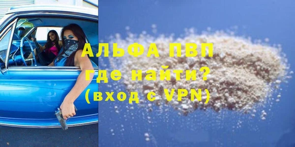 бутират Алексеевка
