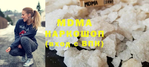 кокаин VHQ Армянск