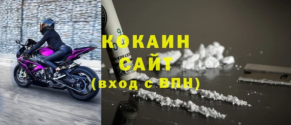 кокаин премиум Арсеньев