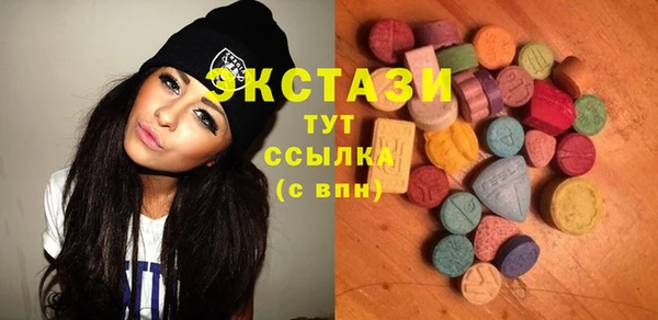 ПСИЛОЦИБИНОВЫЕ ГРИБЫ Алексин