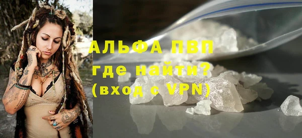 бутират Алексеевка