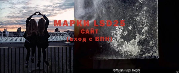 кристаллы Алзамай