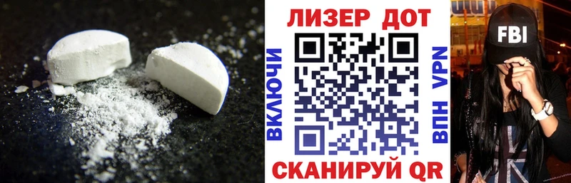 LSD-25 экстази кислота где купить наркоту Рошаль