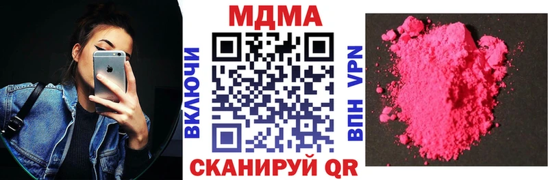 МДМА молли  Рошаль 