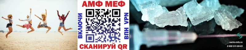 Первитин кристалл купить наркотик Рошаль